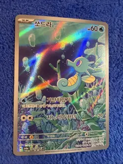 Horsea 0507/07 CBB5C Gem Pack 5 Holo Art Rare Pokemon Chinese NM - Image 3