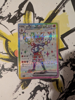 Pokemon Cinderace ex SR 116/102 sv7 Stellar Miracle - Japanese (nm) UK Seller - Image 1