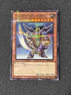 Buster Blader 711C-JP002 Promo Japanese Yu-Gi-Oh! 2023 US SELLER - Image 1
