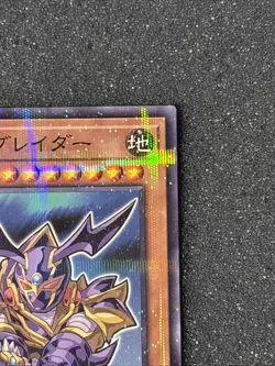 Buster Blader 711C-JP002 Promo Japanese Yu-Gi-Oh! 2023 US SELLER - Image 3