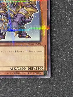 Buster Blader 711C-JP002 Promo Japanese Yu-Gi-Oh! 2023 US SELLER - Image 4