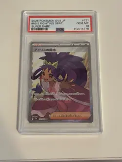 PSA 10 IRIS'S FIGHTING SPIRIT SR #121/100 sv9 BATTLE PARTNERS POKEMON JAPANESE - Image 1