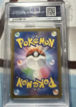 Charjabug 076 PSA 10 GEM Mint SV5M-Cyber Judge Pokemon 2024 - US Seller - Image 2