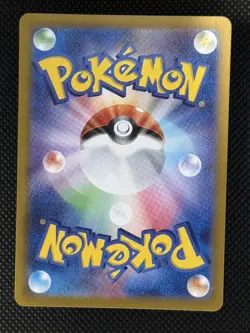 Pokemon Card Lapras ex RR 019/102 sv7 Stellar Miracle Japanese - Image 2
