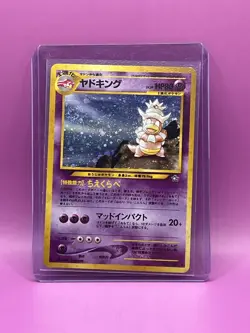 Slowking Gold, Silver, to a New World... Holo (Japanese) Vintage Pokemon Card - Image 1