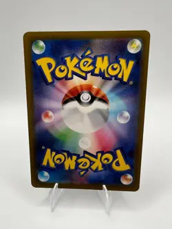 Minior AR 070/062 Art Rare sv3a Raging Surf Japanese Pokemon Card - Image 2