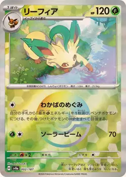Pokemon Card Leafeon - 002/187 sv8a Terastral Festival Ex Japanese [REVERSE HOLO - Image 1