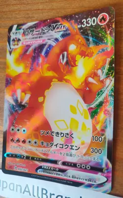 Charizard vmax 002/021 sC pokemon card Japanese - Image 4