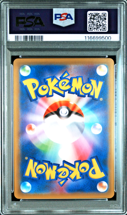 PSA 8 Rayquaza EX Promo 158/XY-P Pokemon Center 2015 Japanese Pokemon Card - Image 2
