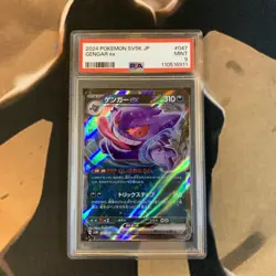 Gengar ex PSA 9 Wild Force 047/071 Japanese Pokemon Card Mint - Image 1