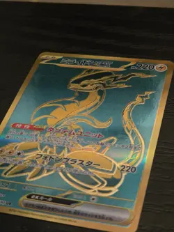 Miraidon ex UR 358/190 Shiny Treasure ex SV4a Pokemon Card Japanese #51039 - Image 2