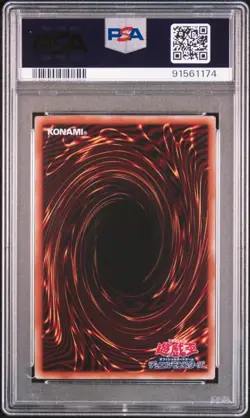 YuGiOh Nightmare Apprentice PSA10 25th QCSE Quarter Century Japan Card - Image 2