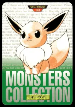 Eevee NO. 133 Green Bandai Carddass Series 1-2 G Pokemon Japanese ~ HP - Image 1