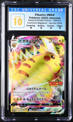 CGC 10 PERFECT Japanese Pokemon 2022 Pikachu VMAX 265/S-P CoroCoro Magazine - Image 1