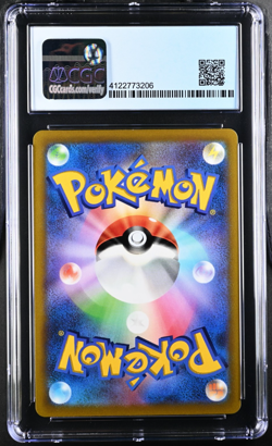 CGC 10 PERFECT Japanese Pokemon 2022 Pikachu VMAX 265/S-P CoroCoro Magazine - Image 2