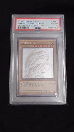 YuGiOh Blue Eyes White Dragon PSA10 Holographic 2014 Rarity Japan - Image 1