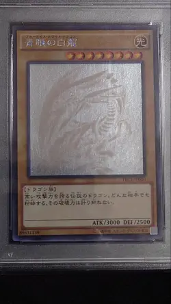 YuGiOh Blue Eyes White Dragon PSA10 Holographic 2014 Rarity Japan - Image 5