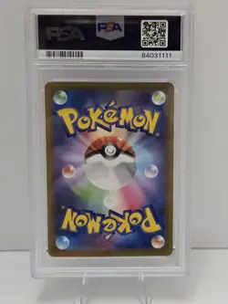 Pokemon TCG Shellder Master Ball Reverse Holo 090/165 SV2a JP 2023 PSA 10 - Image 2