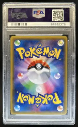 2016 Pokemon Japanese XY M Charizard EX Starter Pack #011 PSA 10 Gem Mint - Image 2