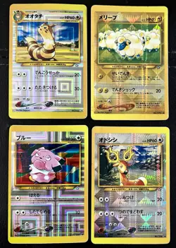 Pokemon Japanese Vending Stickers lot of 4 Furret Mareep Snubbull Stantler - Image 1