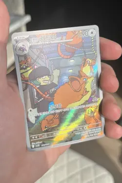 Pokemon TCG Team Rocket's Raticate 108/098 AR Korean Full Art - Mint - Image 1