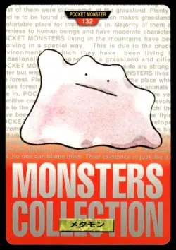 Ditto NO. 132 Red Bandai Carddass Series 1-2 R Pokemon Japanese ~ LP - Image 1
