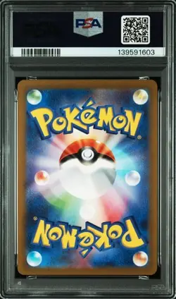 GASTLY 080/071 PSA 10 ART RARE SV5K WILD FORCE JAPANESE POKEMON - Image 2