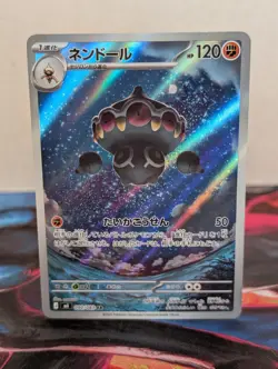 Claydol 090/083 AR M4: Ninja Spinner Pokemon TCG (Japanese) - NM - Image 1