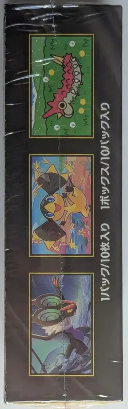 Pokemon Mega Dream ex M2a Minor Wear JP Booster Box Sealed USA - Image 2