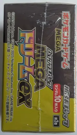 Pokemon Mega Dream ex M2a Minor Wear JP Booster Box Sealed USA - Image 5