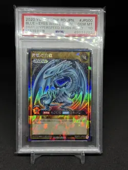 YuGiOh Blue Eyes White Dragon PSA10 Rush Rare Japanese BEWD Card - Image 1