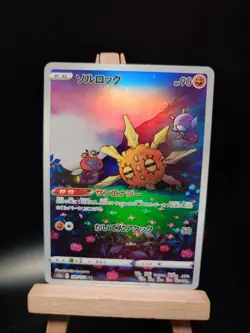 Solrock Full Art 189/172 AR s12a VSTAR Universe Japanese Pokemon TCG Near Mint - Image 1