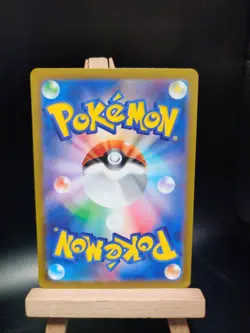 Solrock Full Art 189/172 AR s12a VSTAR Universe Japanese Pokemon TCG Near Mint - Image 2