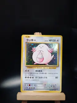 Chansey - 068/087 - LP - 1st Edition Holo Rare - CP6: 20th Anniversary Japanese - Image 1