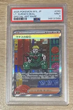 2025 POKEMON JPN JAPANESE-MEGA BRAVE SPECIAL ART RARE #090 LT SURGE'S DEAL PSA 9 - Image 1