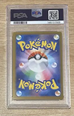 2025 POKEMON JPN JAPANESE-MEGA BRAVE SPECIAL ART RARE #090 LT SURGE'S DEAL PSA 9 - Image 2