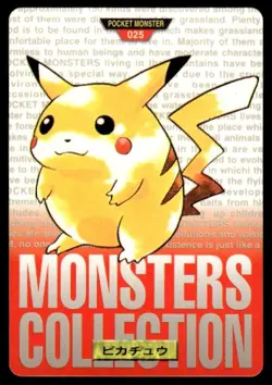 Pikachu NO. 025 Red Bandai Carddass Series 1-2 R Pokemon Japanese ~ HP - Image 1