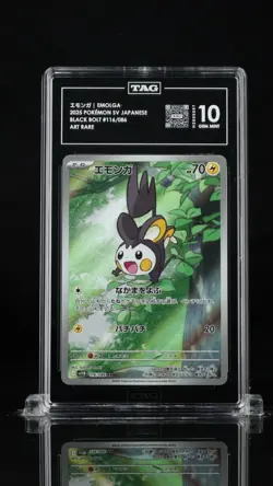 Pokemon Emolga 116/086 SV11B Black Bolt Art Rare Holo TAG 10 Japanese 2025 - Image 1