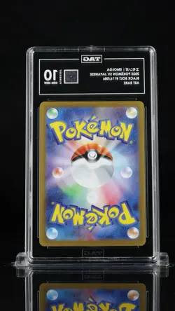 Pokemon Emolga 116/086 SV11B Black Bolt Art Rare Holo TAG 10 Japanese 2025 - Image 2