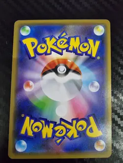 Pokemon TCG Charizard Reshiram GX Tag Team Japanese 016/173 - Image 2