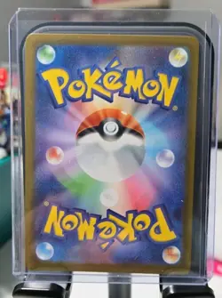 Dreepy 211/193 - Pokemon Mega Dream EX - NM Art Rare JP - Image 2