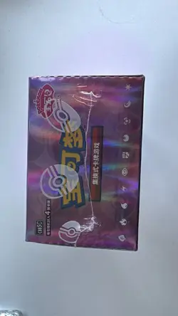 Pokemon TCG Chinese Gem Pack VOL 5 Captain Pikachu Box (CBB5C) | UK In Hand - Image 5