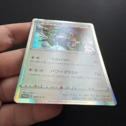 Pokemon TCG Rayquaza Holo 003/S-P Japanese Starter Deck Holo Promo - Image 3