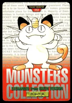 Meowth NO. 052 Red Bandai Carddass Series 1-2 R Pokemon Japanese ~ MP - Image 1