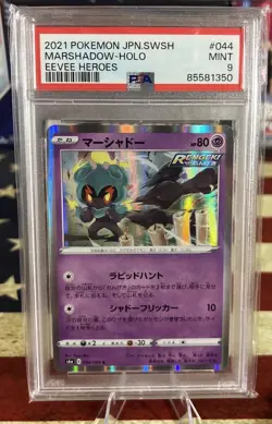 2021 POKEMON JAPANESE SWORD & SHIELD EEVEE HEROES #044 MARSHADOW-HOLO PSA 9 - Image 1