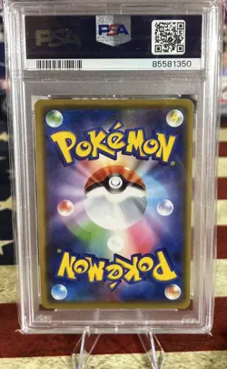 2021 POKEMON JAPANESE SWORD & SHIELD EEVEE HEROES #044 MARSHADOW-HOLO PSA 9 - Image 2