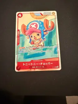 Tony Tony Chopper P-101 One Piece McDonald's Promo Set 2025 JAPANESE EXCLUSIVE - Image 1