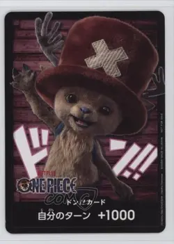 One Piece Promos Japanese Tony Chopper (Netflix Live-Action Promo) - Image 1