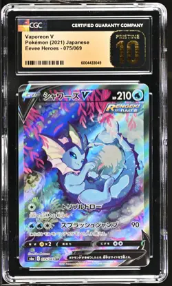 US SELLER CGC 10 PRISTINE Japanese VAPOREON V 075/069 EEVEE HEROES S6a - Image 1