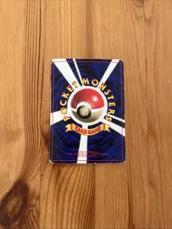 POKEMON POCKET MONSTERS JAPAN CARD RARE GAME CARTE No.001 Glossy Corocoro PROMO - Image 2